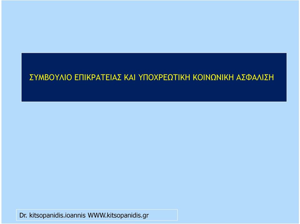 ΚΑΙ