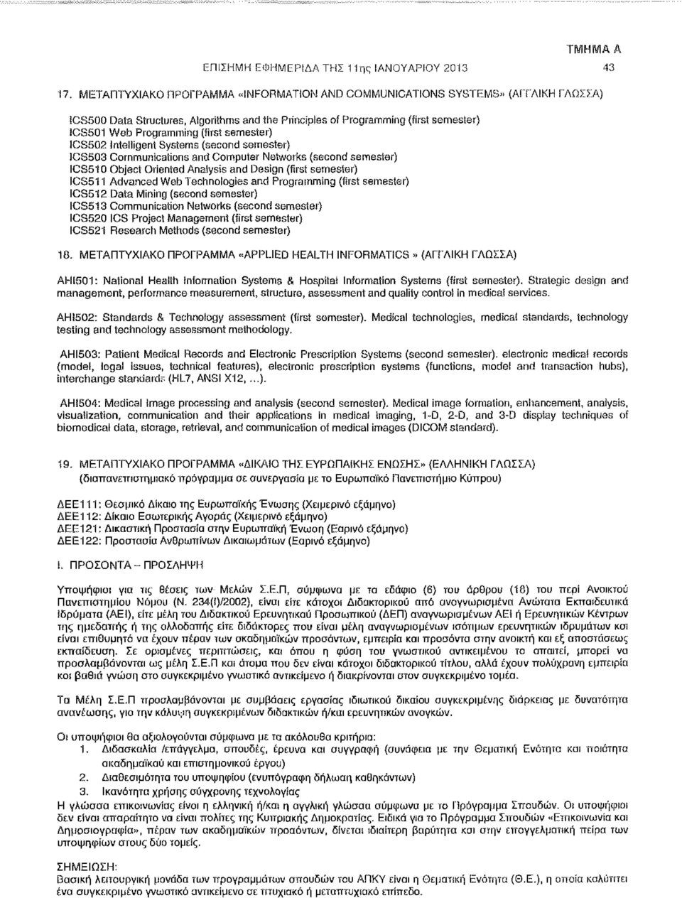 semester) 1CS502 Intelligent Systems (second semester) 1CS503 Communications and Computer Networks (second semester) ICS510 Object Oriented Analysis and Design (first semester) ICS511 Advanced Web