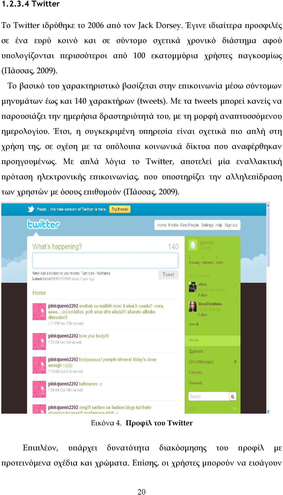 Το βασικό του χαρακτηριστικό βασίζεται στην επικοινωνία μέσω σύντομων μηνυμάτων έως και 140 χαρακτήρων (tweets).