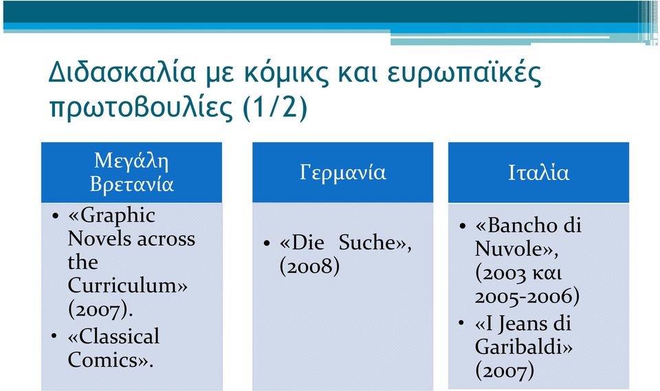 (2007). «Classical Comics».