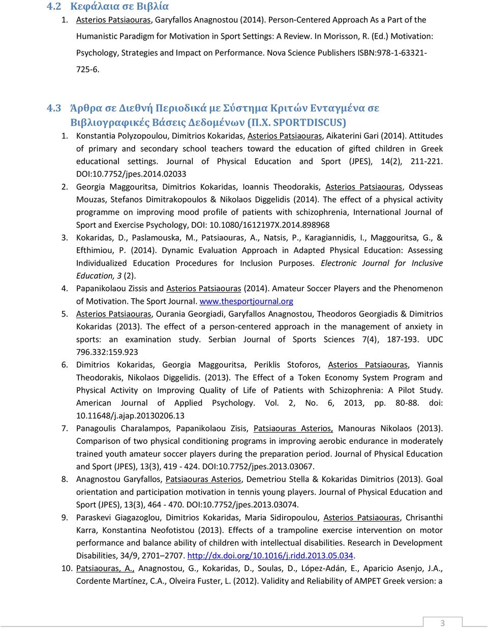 3 Άρθρα σε Διεθνή Περιοδικά με Σύστημα Κριτών Ενταγμένα σε Βιβλιογραφικές Βάσεις Δεδομένων (Π.Χ. SPORTDISCUS) 1.