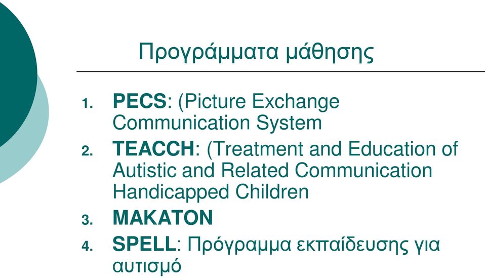 TEACCH: (Treatment and Education of Autistic and