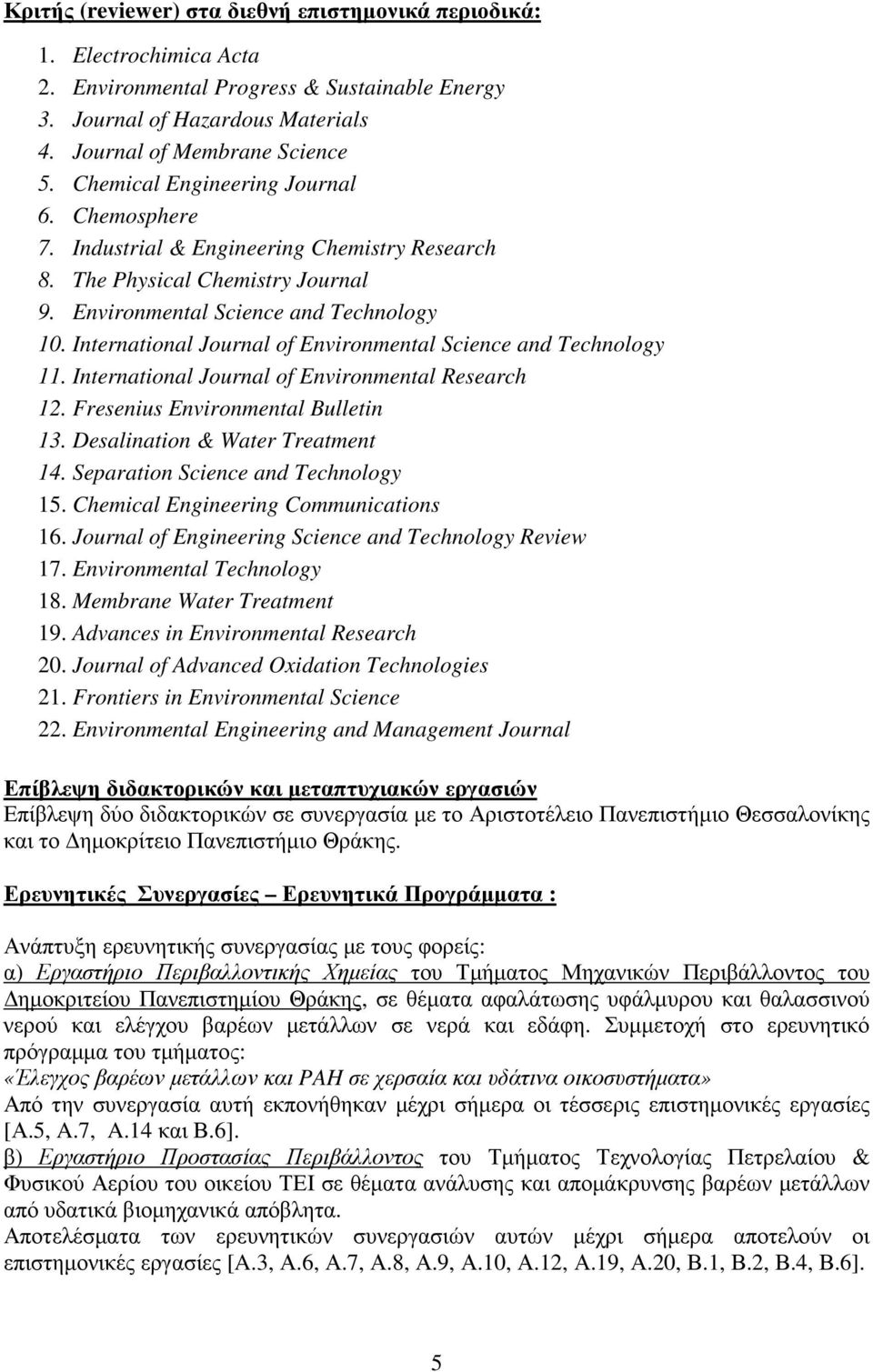 International Journal of Environmental Science and Technology 11. International Journal of Environmental Research 12. Fresenius Environmental Bulletin 13. Desalination & Water Treatment 14.