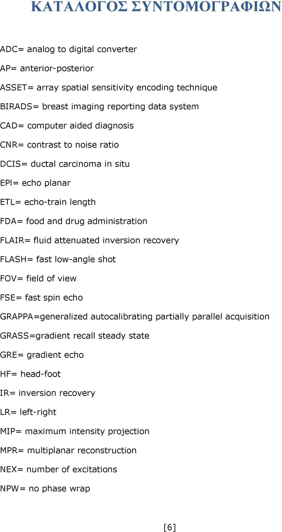 inversion recovery FLASH= fast low-angle shot FOV= field of view FSE= fast spin echo GRAPPA=generalized autocalibrating partially parallel acquisition GRASS=gradient recall steady