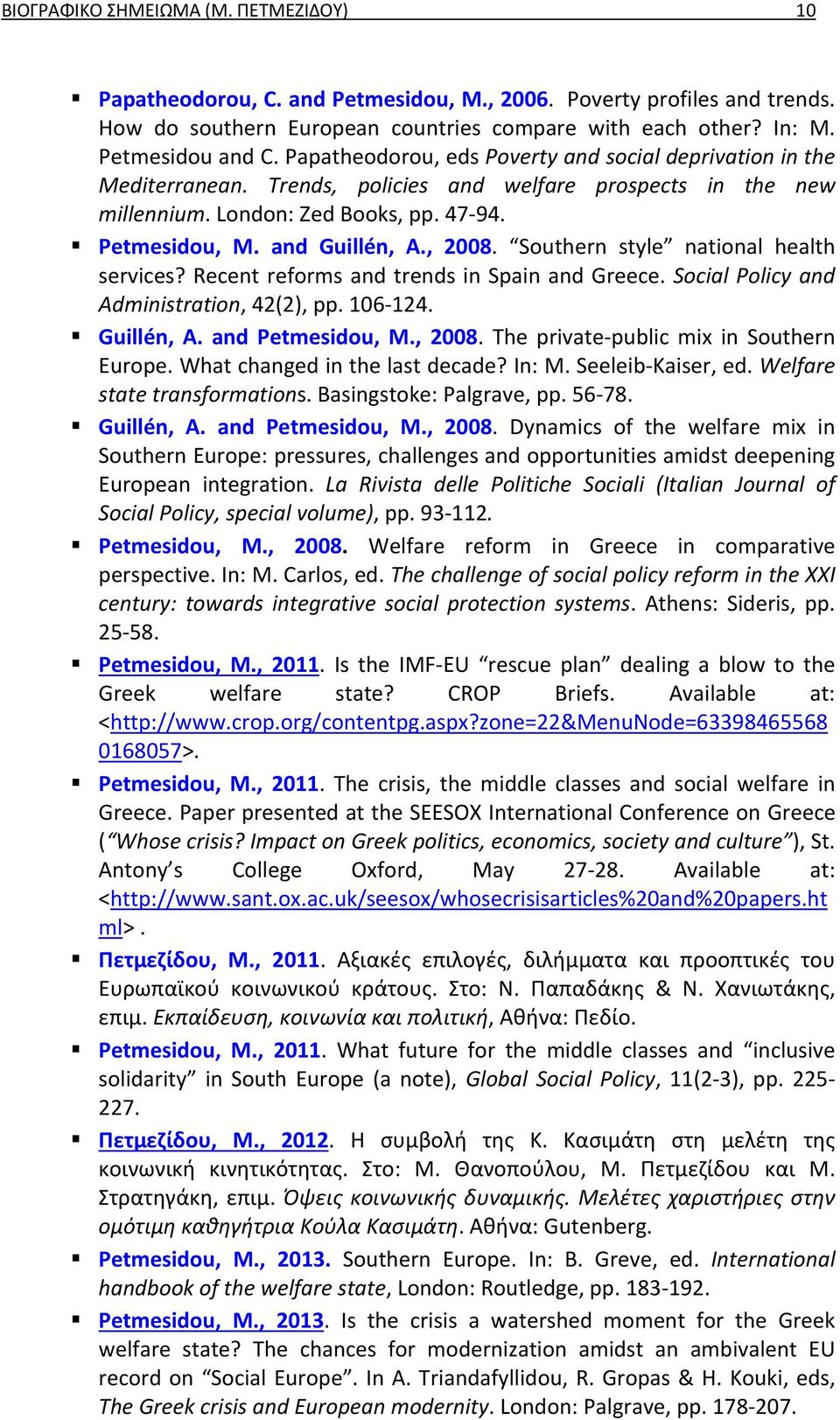 , 2008. Southern style national health services? Recent reforms and trends in Spain and Greece. Social Policy and Administration, 42(2), pp. 106 124. Guillén, A. and Petmesidou, M., 2008. The private public mix in Southern Europe.