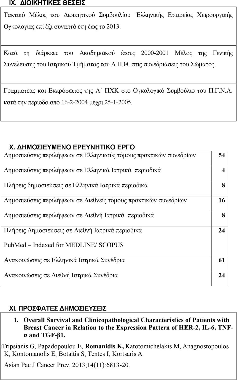 Γραμματέας και Εκπρόσωπος της Α ΠΧΚ στο Ογκολογικό Συμβούλιο του Π.Γ.Ν.Α. κατά την περίοδο από 16-2-2004 μέχρι 25-1-2005. Χ.