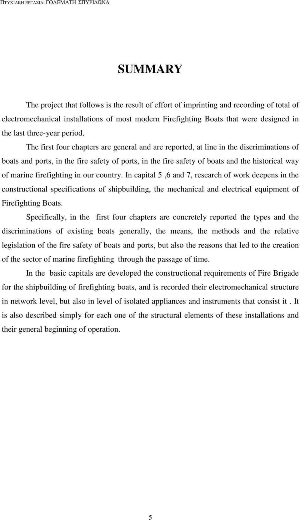 Τhe first four chapters are general and are reported, at line in the discriminations of boats and ports, in the fire safety of ports, in the fire safety of boats and the historical way of marine