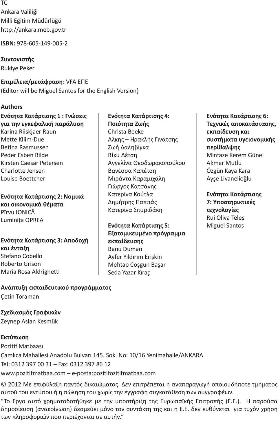 παράλυση Karina Riiskjaer Raun Mette Kliim-Due Betina Rasmussen Peder Esben Bilde Kirsten Caesar Petersen Charlotte Jensen Louise Boettcher Ενότητα Κατάρτισης 2: Νομικά και οικονομικά θέματα Pîrvu