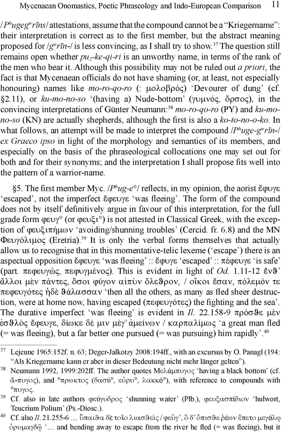 37 The question still remains open whether pu 2 -ke-qi-ri is an unworthy name, in terms of the rank of the men who bear it.
