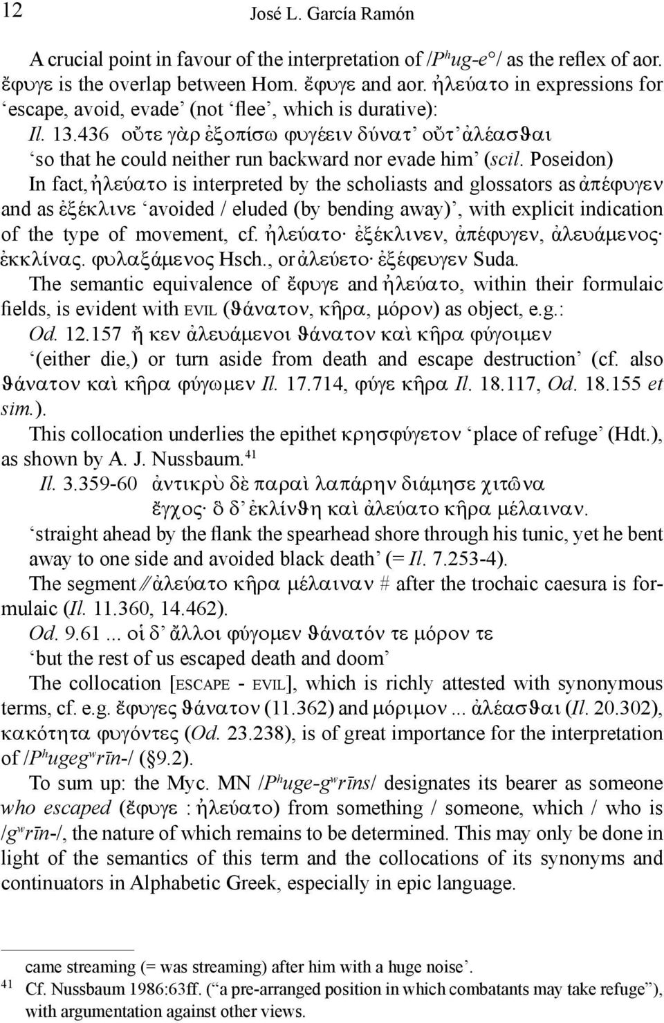 Poseidon) In fact, ἠλεύατο is interpreted by the scholiasts and glossators as απέϕυγεν and as εξέκλινε avoided / eluded (by bending away), with explicit indication of the type of movement, cf.