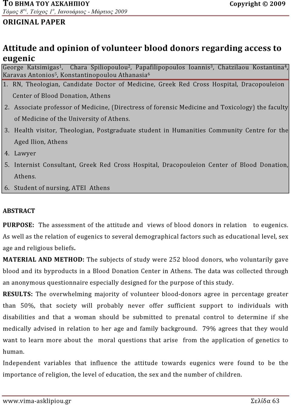Associate professor of Medicine, (Directress of forensic Medicine and Toxicology) the faculty of Medicine of the University of Athens. 3.