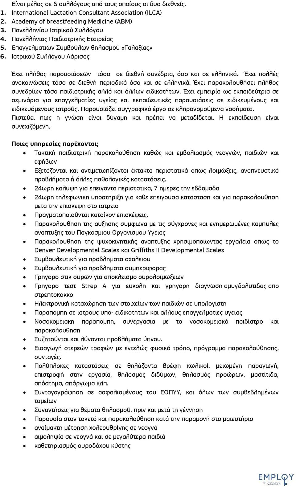 Έχει πολλές ανακοινώσεις τόσο σε διεθνή περιοδικά όσο και σε ελληνικά. Έχει παρακολουθήσει πλήθος συνεδρίων τόσο παιδιατρικής αλλά και άλλων ειδικοτήτων.