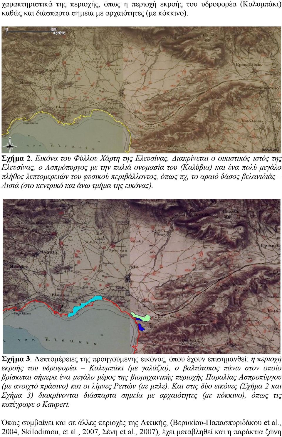 Λισιά (στο κεντρικό και άνω τµήµα της εικόνας). Σχήµα 3.