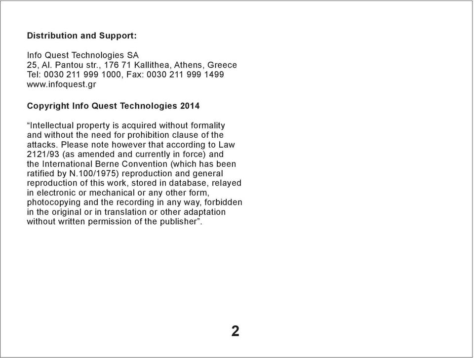 Please note however that according to Law 2121/93 (as amended and currently in force) and the International Berne Convention (which has been ratified by N.