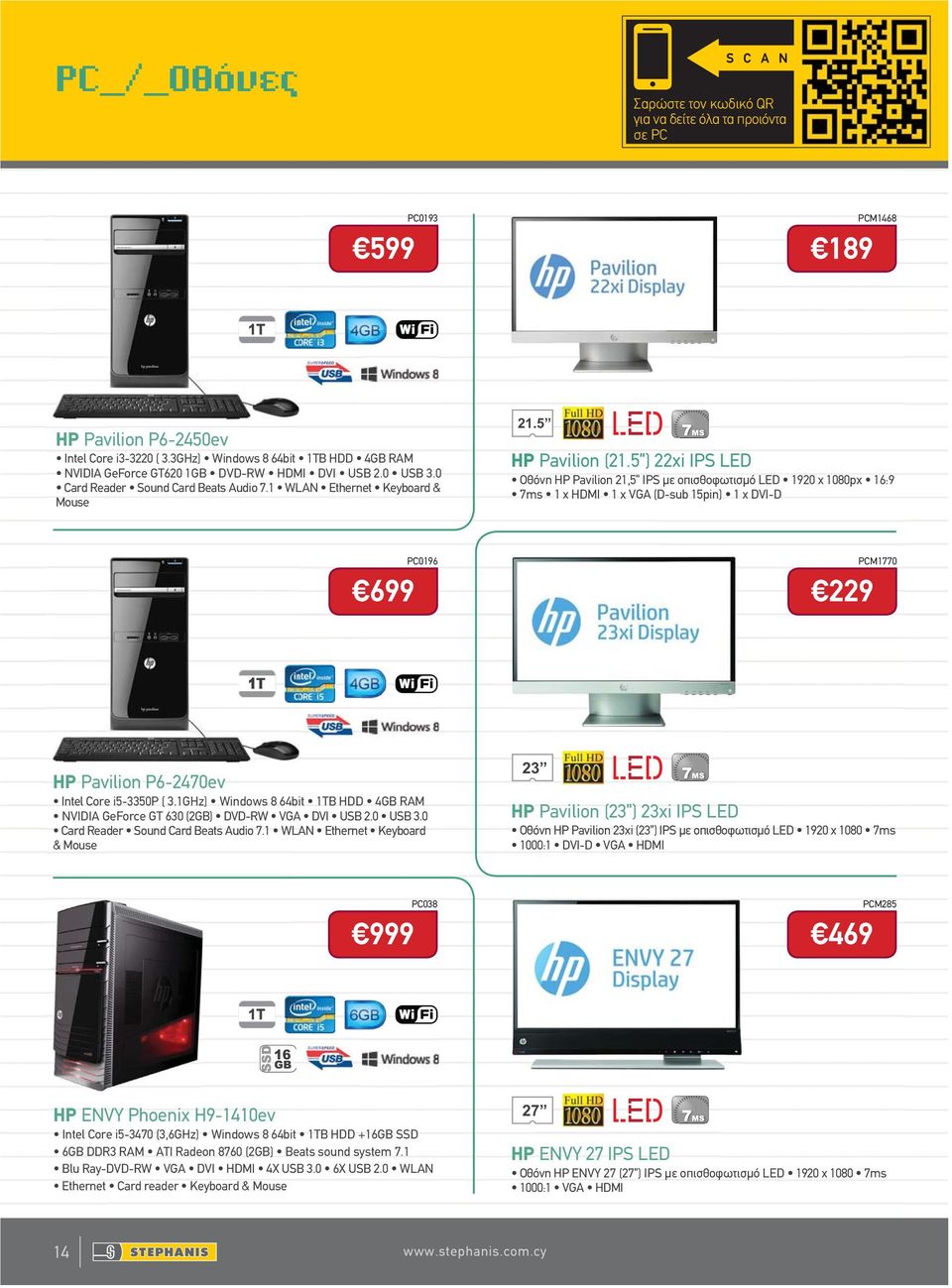 5 ) 22xi IPS LED Οθόνη HP Pavilion 21,5 IPS με οπισθοφωτισμό LED 1920 x 1080px 16:9 7ms 1 x HDMI 1 x VGA (D-sub 15pin) 1 x DVI-D PC0196 699 PCM1770 229 1T HP Pavilion P6-2470ev Intel Core i5-3350p (