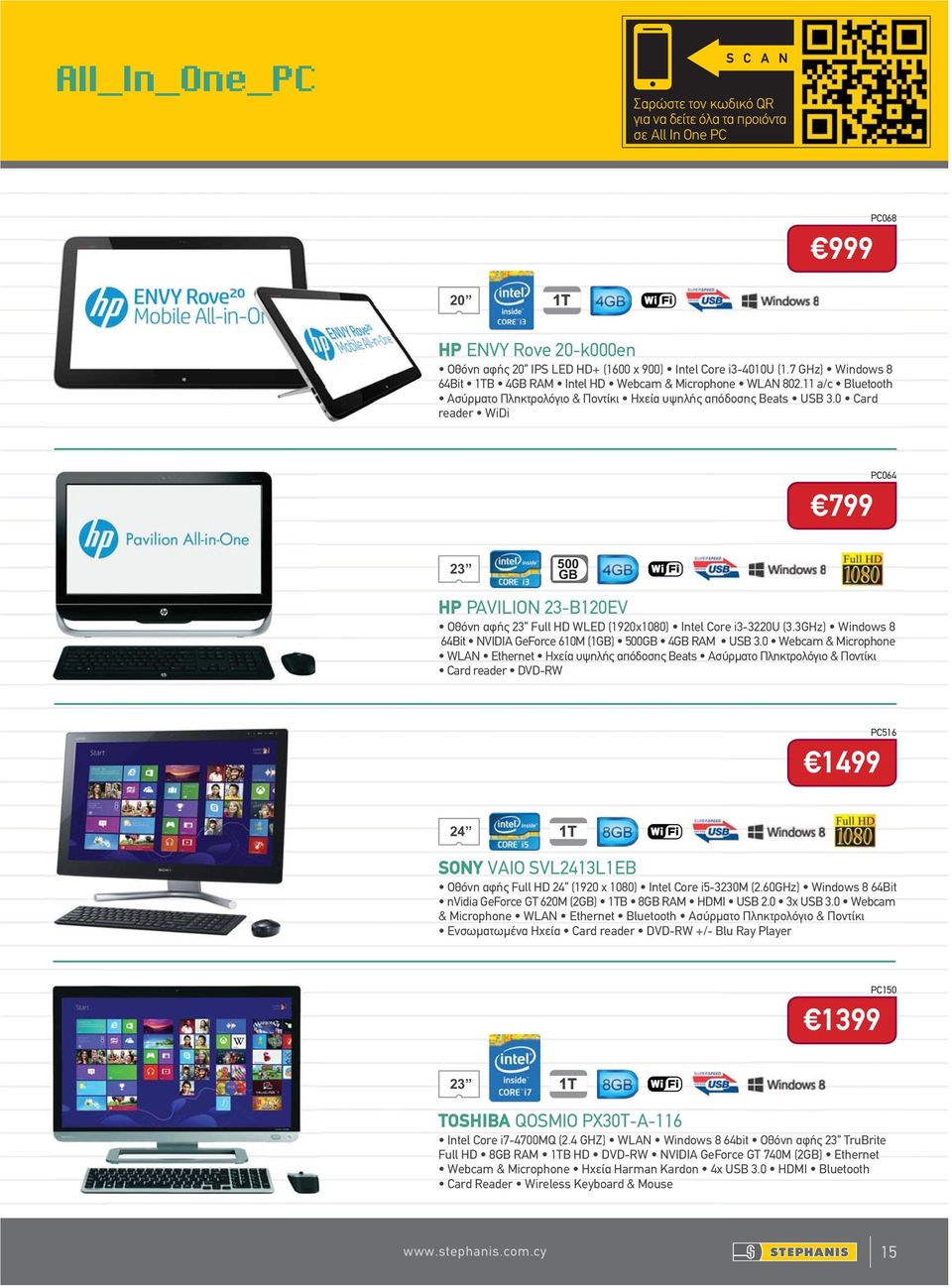 0 Card reader WiDi PC064 799 23 500 GB HP PAVILION 23-B120EV Οθόνη αφής 23 Full HD WLED (1920x1080) Intel Core i3-3220u (3.3GHz) Windows 8 64Bit NVIDIA GeForce 610M (1GB) 500GB 4GB RAM USB 3.