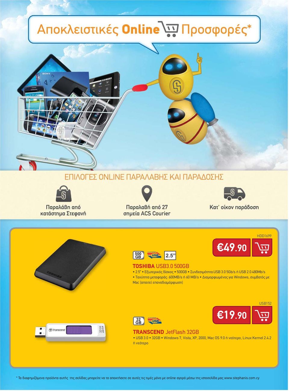 90 USB152 TRANSCEND JetFlash 32GB USB 3.0 32GB Windows 7, Vista, XP, 2000, Mac OS 9.0 ή νεότερο, Linux Kernel 2.4.
