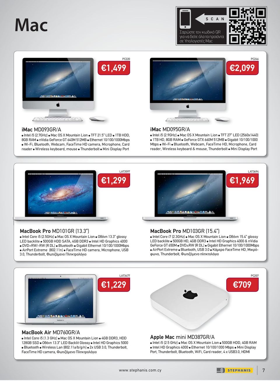 Port imac MD095GR/A Intel i5 (2.