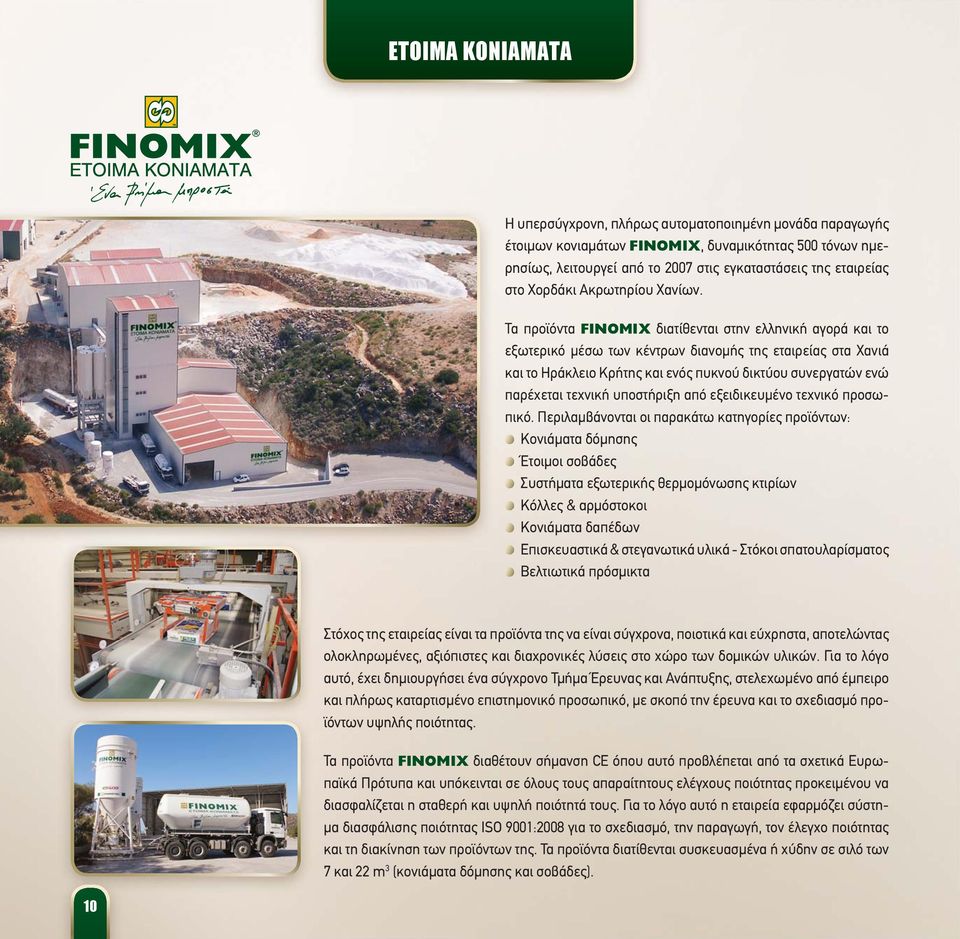Τα προϊόντα FINOMIX διατίθενται στην ελληνική αγορά και το εξωτερικό μέσω των κέντρων διανομής της εταιρείας στα Χανιά και το Ηράκλειο Κρήτης και ενός πυκνού δικτύου συνεργατών ενώ παρέχεται τεχνική