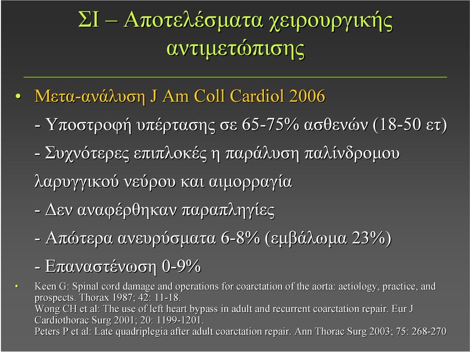 operations for coarctation of the aorta: aetiology, practice, and prospects. Thorax 1987; 42: 11-18. 18.