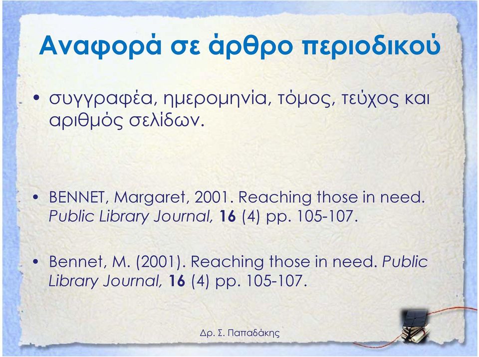 Reaching those in need. Public Library Journal, 16 (4) pp.