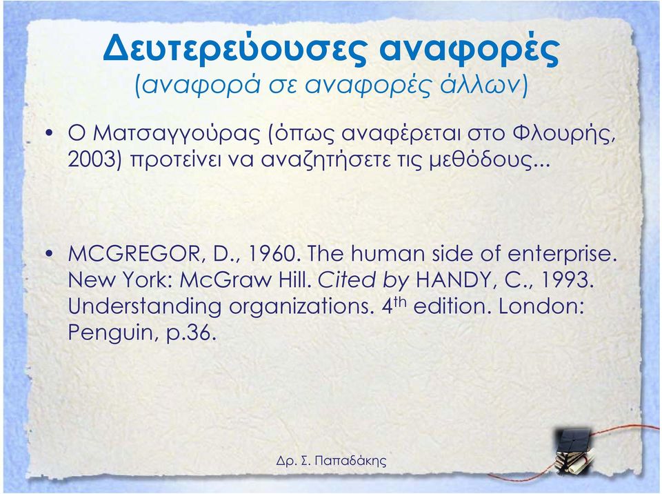 .. MCGREGOR, D., 1960. The human side of enterprise. New York: McGraw Hill.