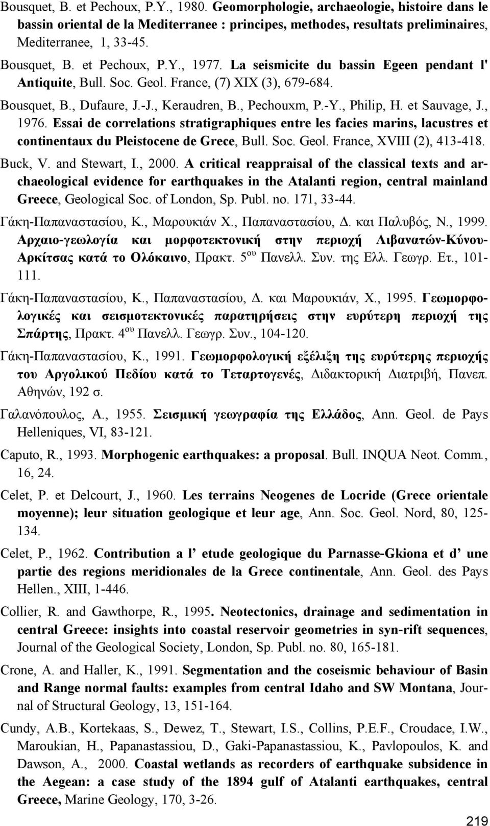 , Philip, H. et Sauvage, J., 1976. Essai de correlations stratigraphiques entre les facies marins, lacustres et continentaux du Pleistocene de Grece, Bull. Soc. Geol. France, XVIII (2), 413-418.
