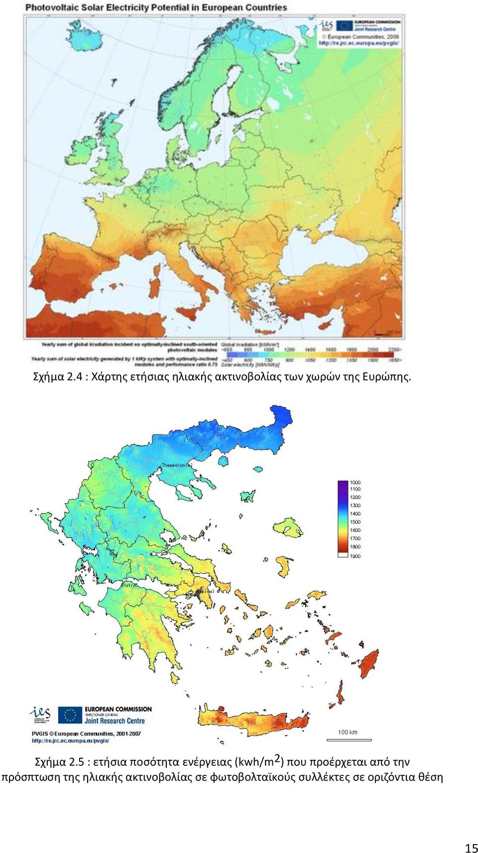 Ευρϊπθσ.