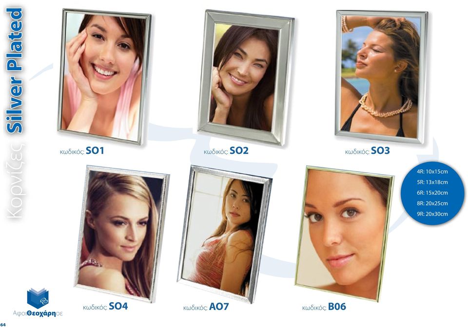 5R: 13x18cm 6R: 15x20cm 8R: 20x25cm 9R: