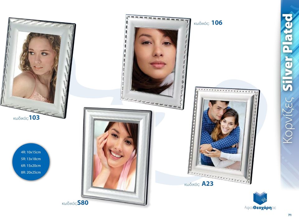 10x15cm 5R: 13x18cm 6R:
