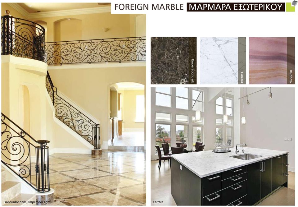 Carrara Emperador dark