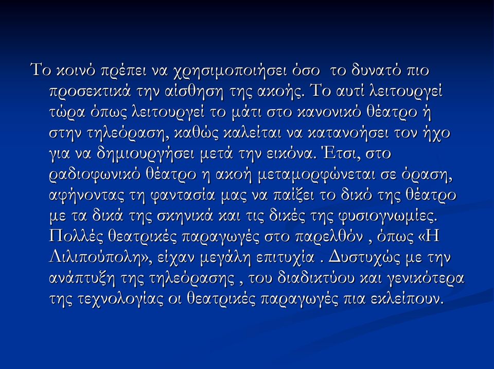 εικόνα.