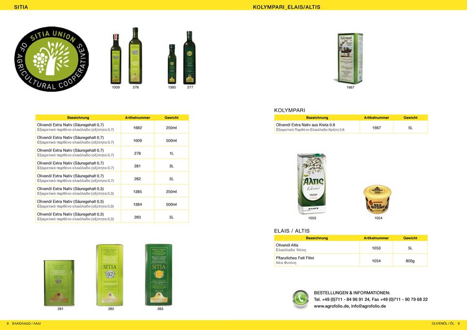 8 1667 5L Olivenöl Extra Nativ (Säuregehalt 0,7) Εξαιρετικό παρθένο ελαιόλαδο (οξύτητα 0,7) Olivenöl Extra Nativ (Säuregehalt 0,7) Εξαιρετικό παρθένο ελαιόλαδο (οξύτητα 0,7) Olivenöl Extra Nativ