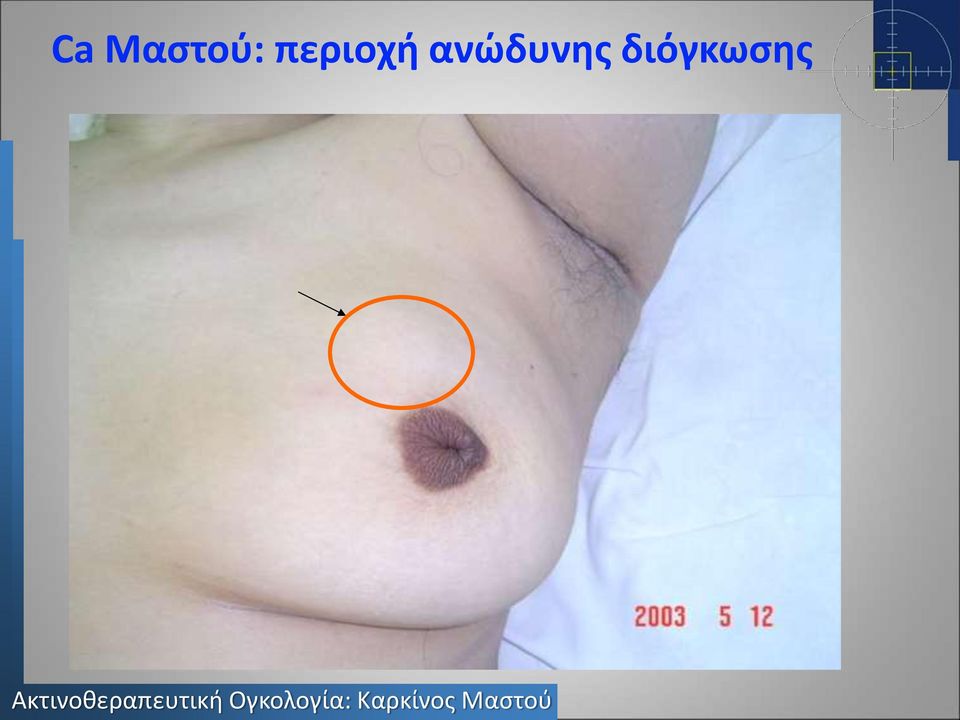 περιοχή