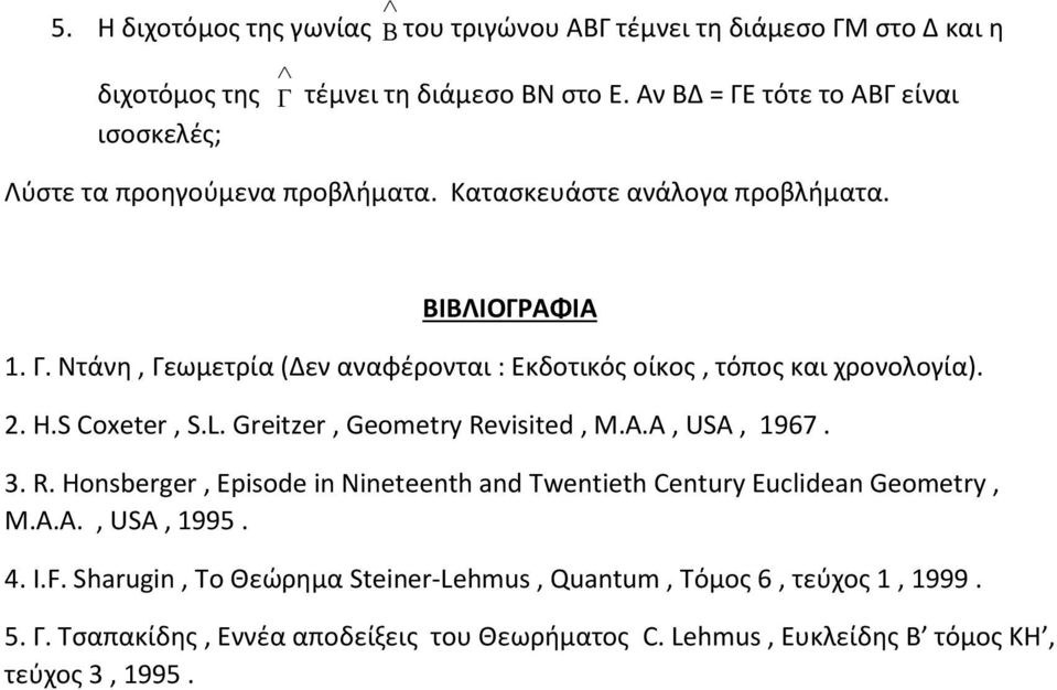 2. H.S Coxeter, S.L. Greitzer, Geometry Revisited, M.A.A, USA, 1967. 3. R. Honsberger, Episode in Nineteenth and Twentieth Century Euclidean Geometry, M.A.A., USA, 1995.