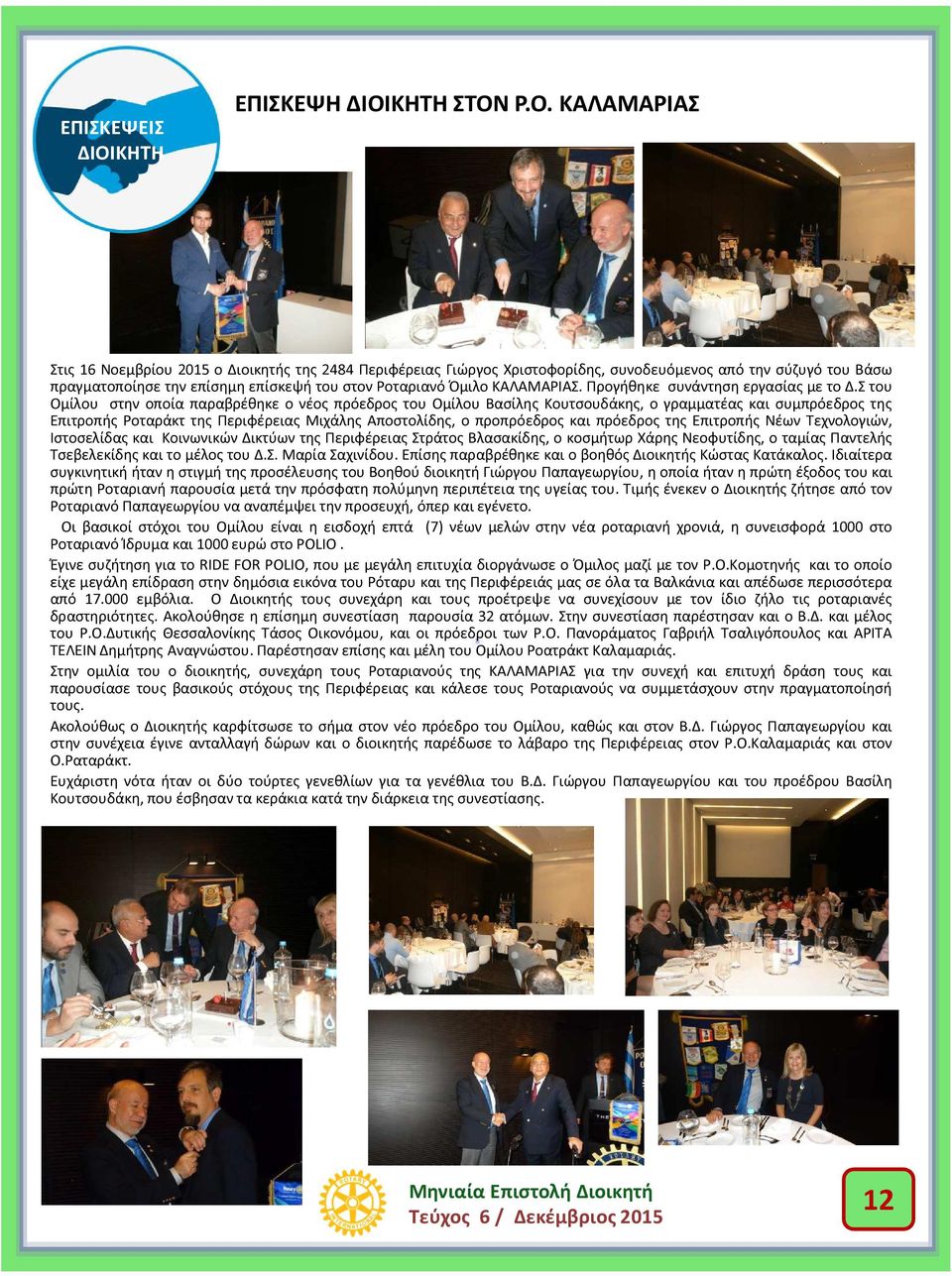 Καναδικός ιστοσελίδες γνωριμιών για ηλικιωμένους