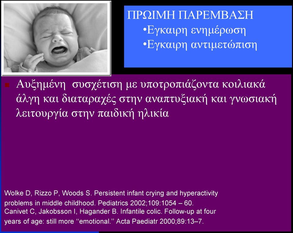 Persistent infant crying and hyperactivity problems in middle childhood. Pediatrics 2002;109:1054 60.