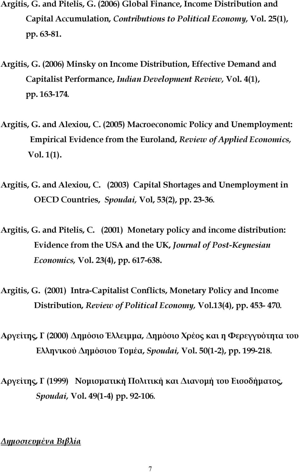 (2005) Macroeconomic Policy and Unemployment: Empirical Evidence from the Euroland, Review of Applied Economics, Vol. 1(1). Argitis, G. and Alexiou, C.