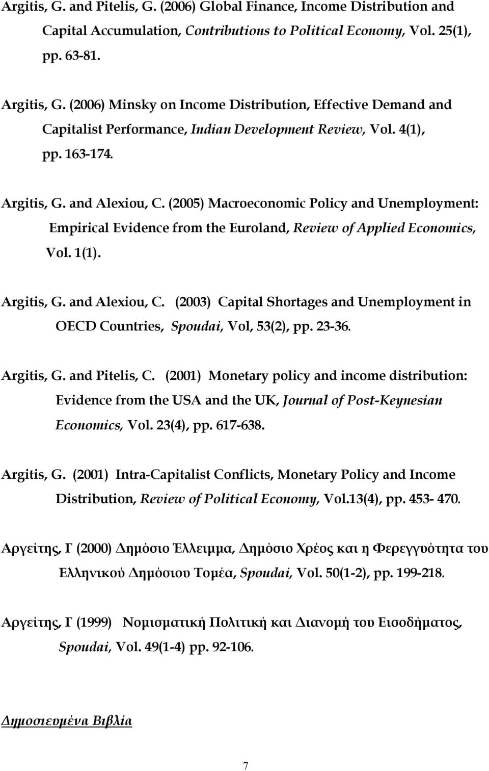 (2005) Macroeconomic Policy and Unemployment: Empirical Evidence from the Euroland, Review of Applied Economics, Vol. 1(1). Argitis, G. and Alexiou, C.