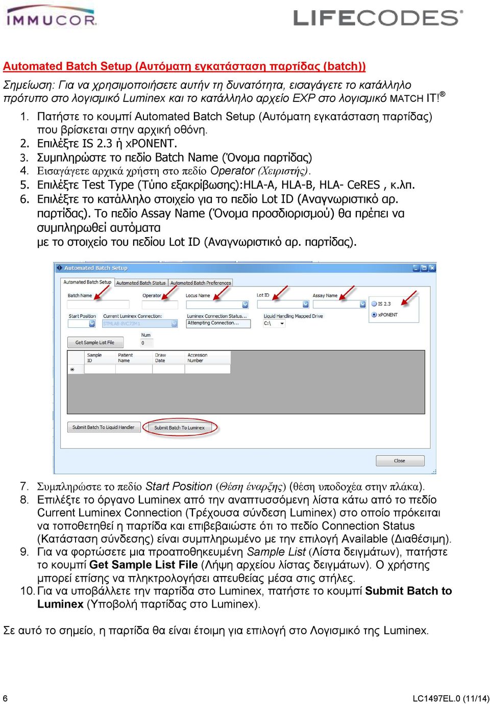 Συμπληρώστε το πεδίο Batch Name (Όνομα παρτίδας) 4. Εισαγάγετε αρχικά χρήστη στο πεδίο Operator (Χειριστής). 5. Επιλέξτε Test Type (Τύπο εξακρίβωσης):hla-a, HLA-B, HLA- CeRES, κ.λπ. 6.