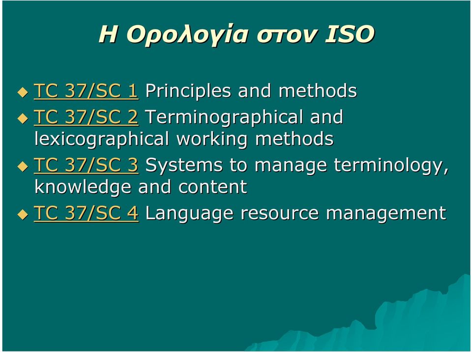 methods TC 37/SC 3 Systems to manage terminology,