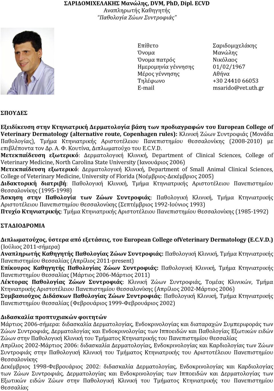 msarido@vet.uth.