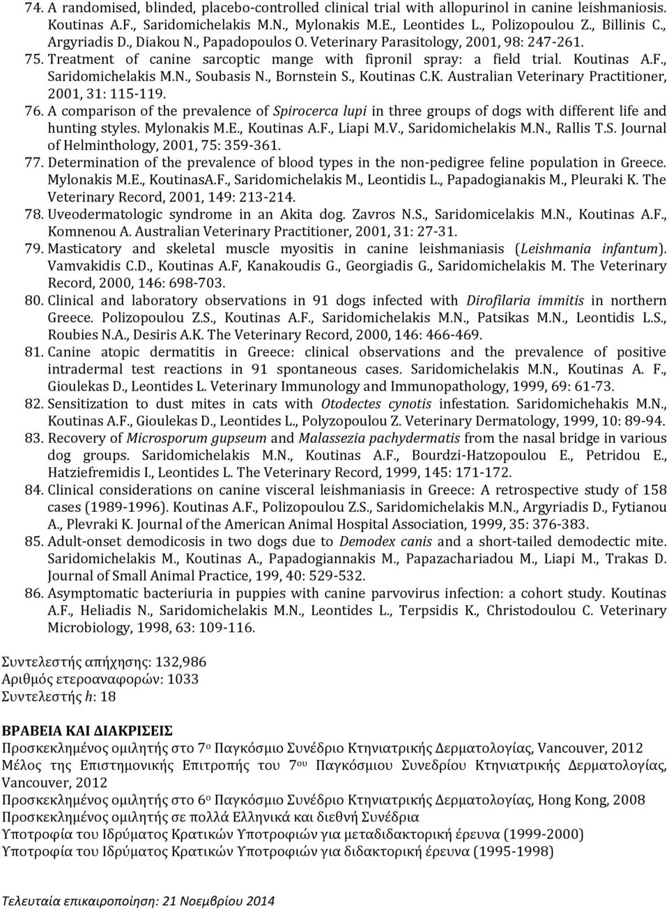 , Bornstein S., Koutinas C.K. Australian Veterinary Practitioner, 2001, 31: 115 119. 76.