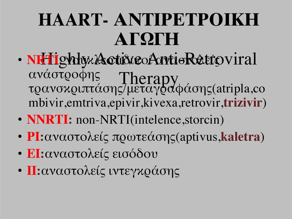 mbivir,emtriva,epivir,kivexa,retrovir,trizivir) NNRTI: