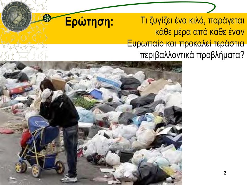 έναν Ευρωπαίο και προκαλεί