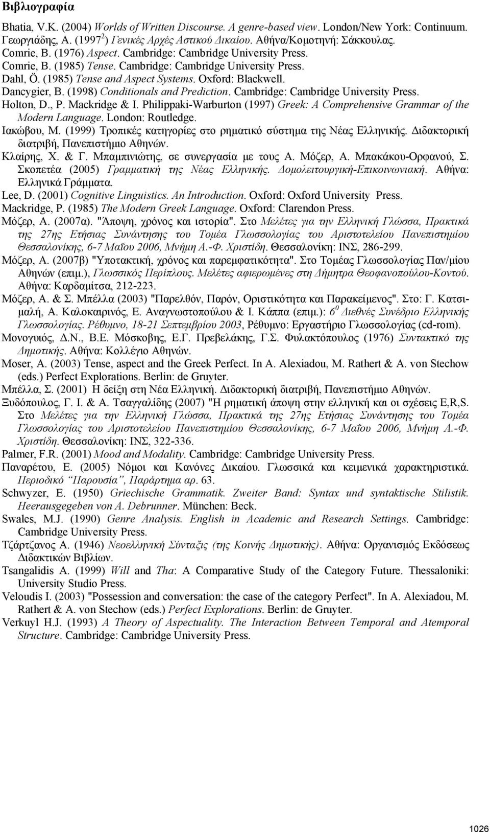 Dancygier, B. (1998) Conditionals and Prediction. Cambridge: Cambridge University Press. Holton, D., P. Mackridge & I.