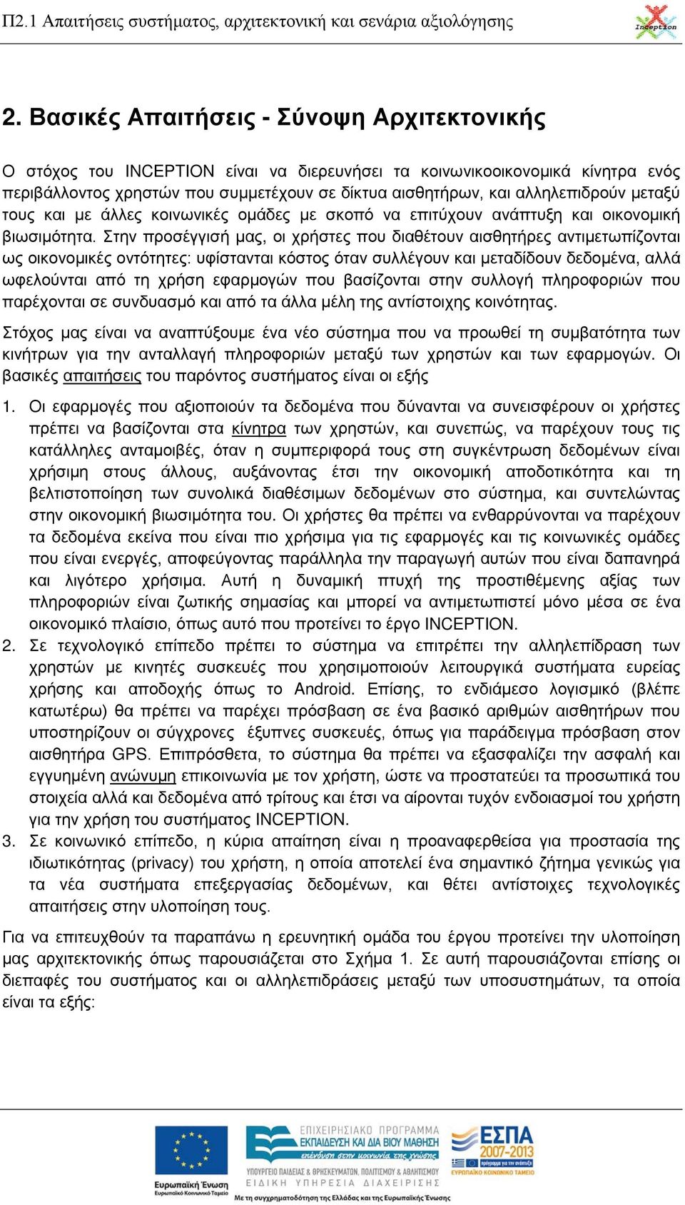 Στην προσέγγισή μας, οι χρήστες που διαθέτουν αισθητήρες αντιμετωπίζονται ως οικονομικές οντότητες: υφίστανται κόστος όταν συλλέγουν και μεταδίδουν δεδομένα, αλλά ωφελούνται από τη χρήση εφαρμογών