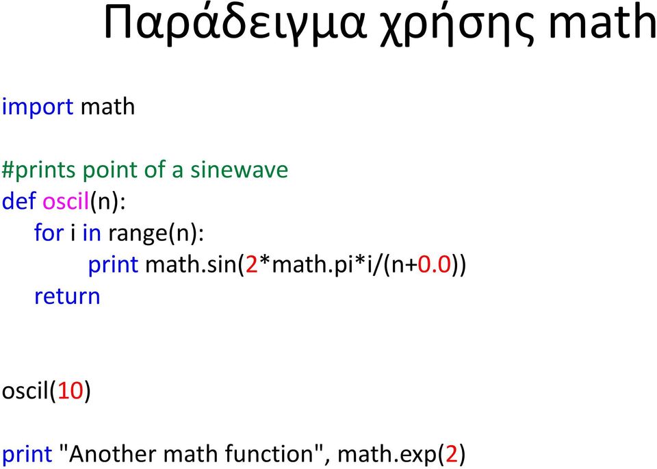 range(n): print math.sin(2*math.pi*i/(n+0.
