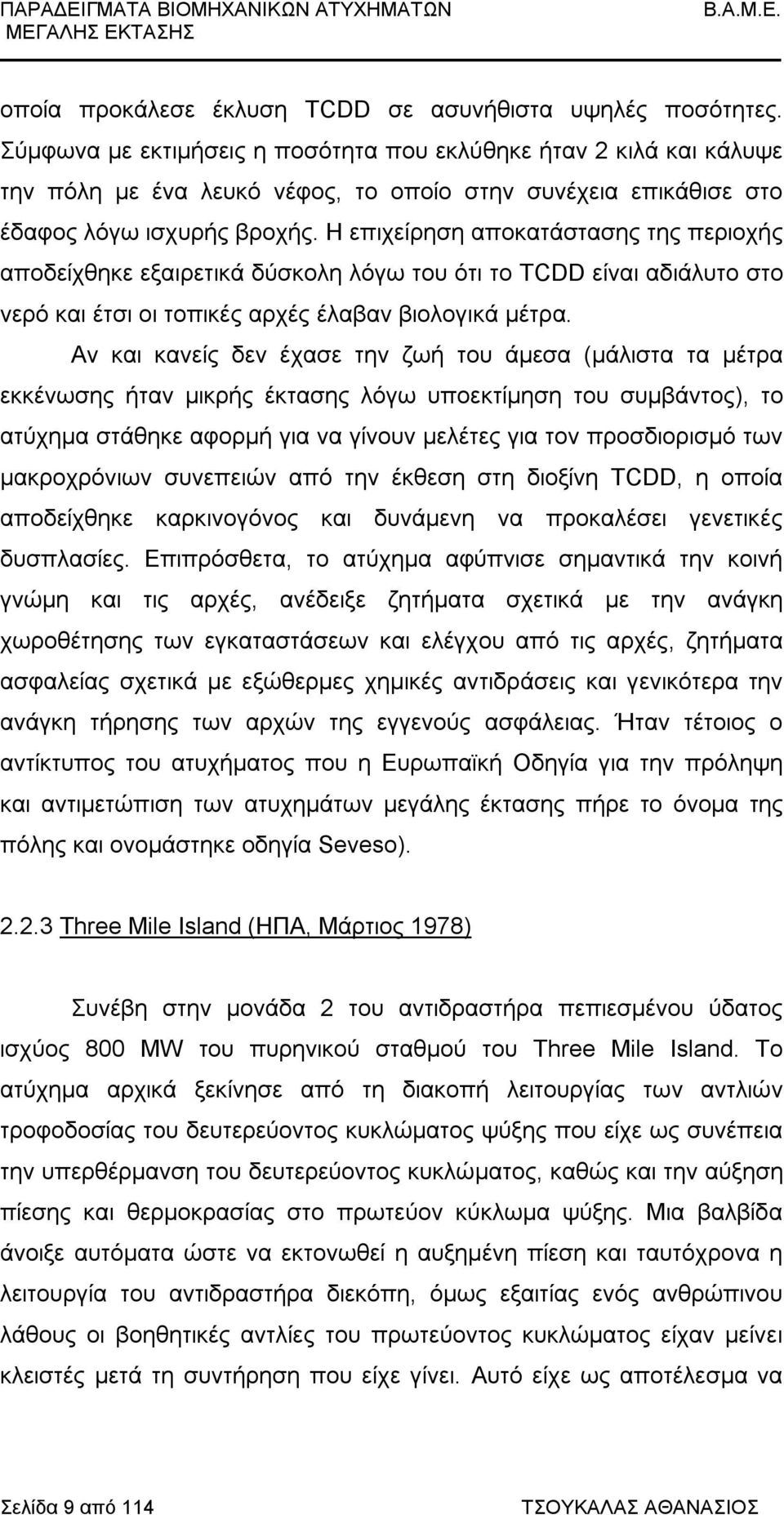 Η επιχείρηση αποκατάστασης της περιοχής αποδείχθηκε εξαιρετικά δύσκολη λόγω του ότι το TCDD είναι αδιάλυτο στο νερό και έτσι οι τοπικές αρχές έλαβαν βιολογικά μέτρα.