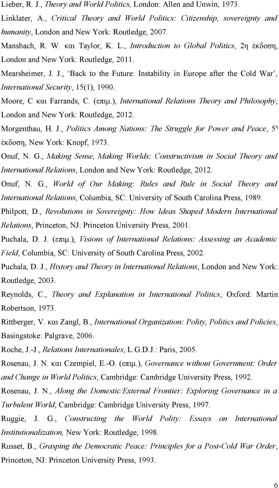 J., Back to the Future: Instability in Europe after the Cold War, International Security, 15(1), 1990. Moore, C και Farrands, C. (επιμ.